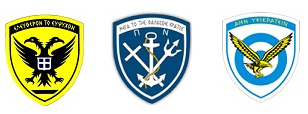 ΣΥΜΒΑΣΗ ΜΕ ΤΟ ΤΑΜΕΙΟ ΤΩΝ ΣΤΡΑΤΙΩΤΙΚΩΝ
