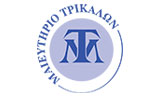 Μαιευτήριο Τρικάλων